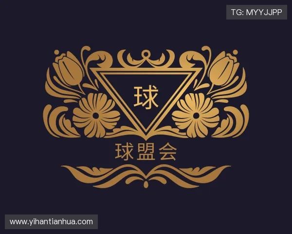 介绍球盟会