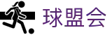 球盟会·qmh (中国)-官方网站